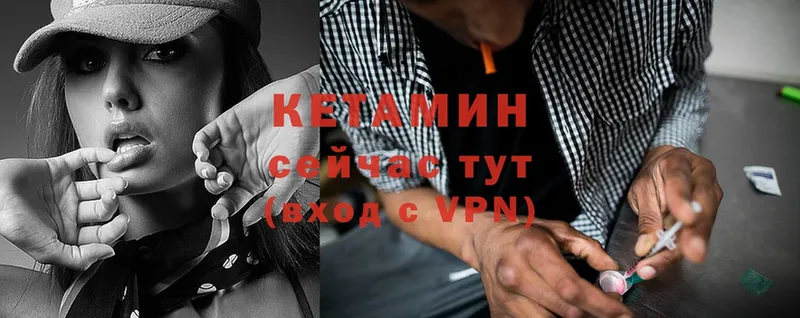 MEGA ссылка  Белая Калитва  КЕТАМИН ketamine 