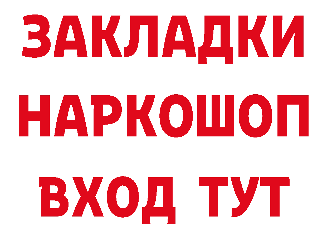 А ПВП СК КРИС как зайти площадка hydra Белая Калитва