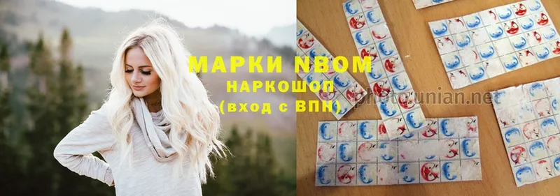 Марки N-bome 1,8мг  mega как зайти  Белая Калитва 